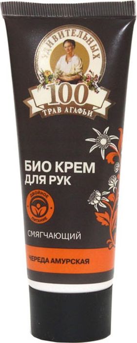 100 удивительных трав Агафьи Био крем для рук Смягчающий череда амурская, 75 мл071-93-0260 100 удивительных трав Агафьи Био крем для рук Смягчающий череда амурская, 75 мл071-93-0260БИО крем для рук на основе череды амурской бережно ухаживает и насыщает кожу рук питательными веществами, повышает ее защитные свойства, оказывая мощное заживляющее действие, придает несравненную мягкость и нежность.