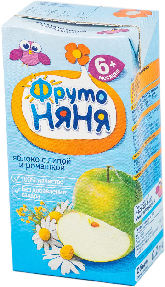 ФрутоНяня сок из яблок с липой и ромашкой с 6 месяцев, 0,2 лP052002 ФрутоНяня сок из яблок с липой и ромашкой с 6 месяцев, 0,2 лP052002Детскими соками и нектарами ФрутоНяня становятся натуральные, отборные фрукты, ягоды и овощи. Они обеспечивают Вашего малыша природной пользой и энергией для гармоничного роста и развития. Бережная технология приготовления сохраняет природную пользу фруктов, ягод и овощей. Современное производство соответствует высоким стандартам безопасности и качества.