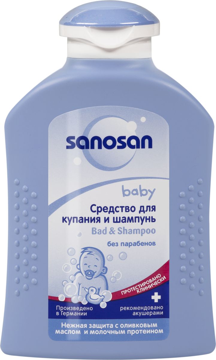 Sanosan Шампунь для младенцев 200 мл985046 Sanosan Шампунь для младенцев 200 мл985046Нежное очищение для детских волосОбогащенная формула с органическим маслом оливы и молочным протеином бережно и тщательно очищает тонкие волосы малыша, придавая им шелковистый блеск. Способствуем легкому расчесыванию волос. Подходит для ежедневного применения.Натуральная формула не содержит: минеральное масло, красители, силиконы, парабены.Рекомендовано акушерами. Переносимость кожей подтверждена клинически.
