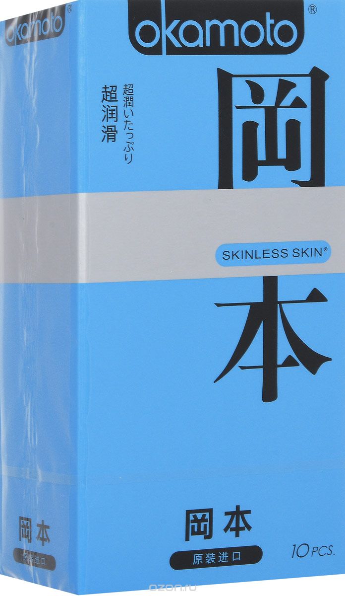 Презервативы Okamoto Skinless Skin Super Lubricative, с обильной смазкой, No.10, 10 шт