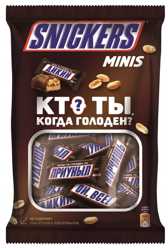 Snickers minis шоколадный батончик, 180 г79008039 Snickers minis шоколадный батончик, 180 г79008039Вкусные и питательные СНИКЕРС Минис помогут утолить голод, где бы вы не находились. Сочетание нуги, карамели, арахиса и, конечно же, молочного шоколада - это не просто перекус, а перекус с удовольствием.Уважаемые клиенты! Обращаем ваше внимание на то, что упаковка может иметь несколько видов дизайна. Поставка осуществляется в зависимости от наличия на складе.