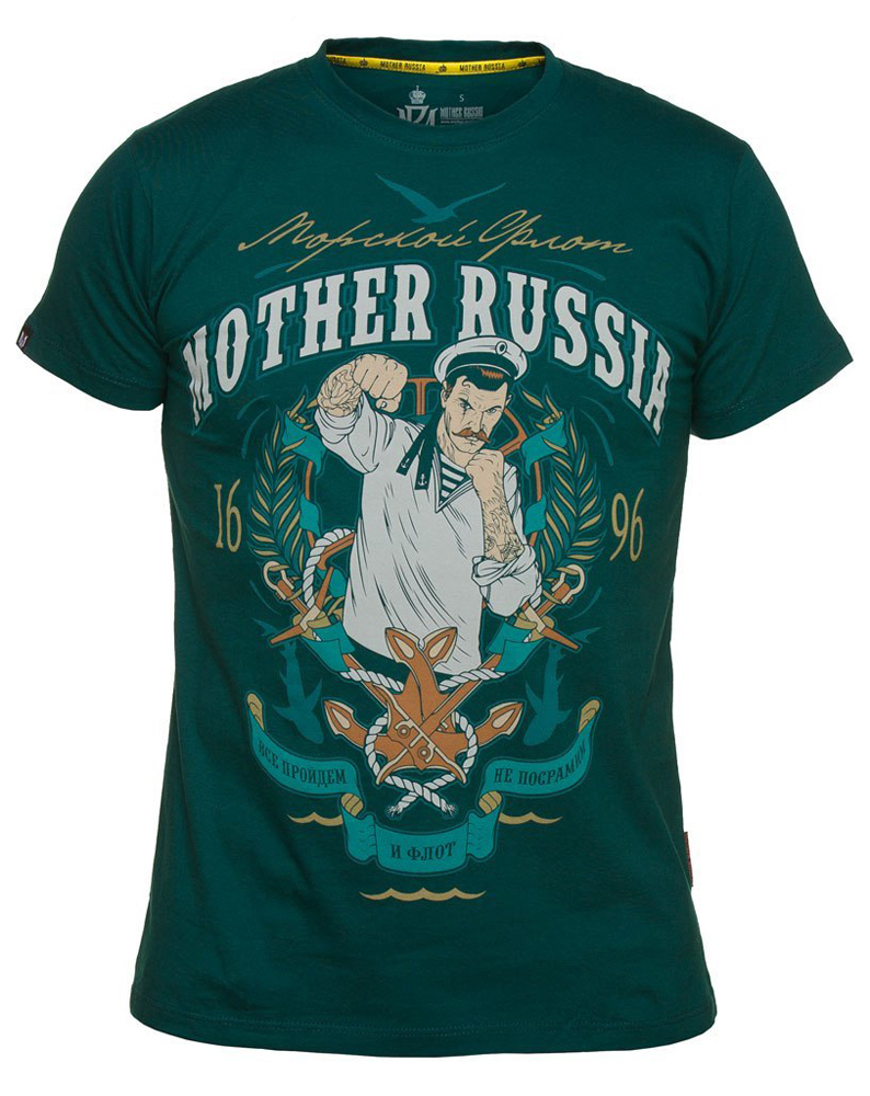 Футболка мужская Mother Russia Морской флот, цвет: изумрудный. ФУ000000014. Размер XXL (54)ФУ000000014 Футболка мужская Mother Russia Морской флот, цвет: изумрудный. ФУ000000014. Размер XXL (54)ФУ000000014Футболка мужская Mother Russia выполнена из натурального хлопка. Модель с круглым вырезом горловины и короткими рукавами оформлена оригинальным принтом.