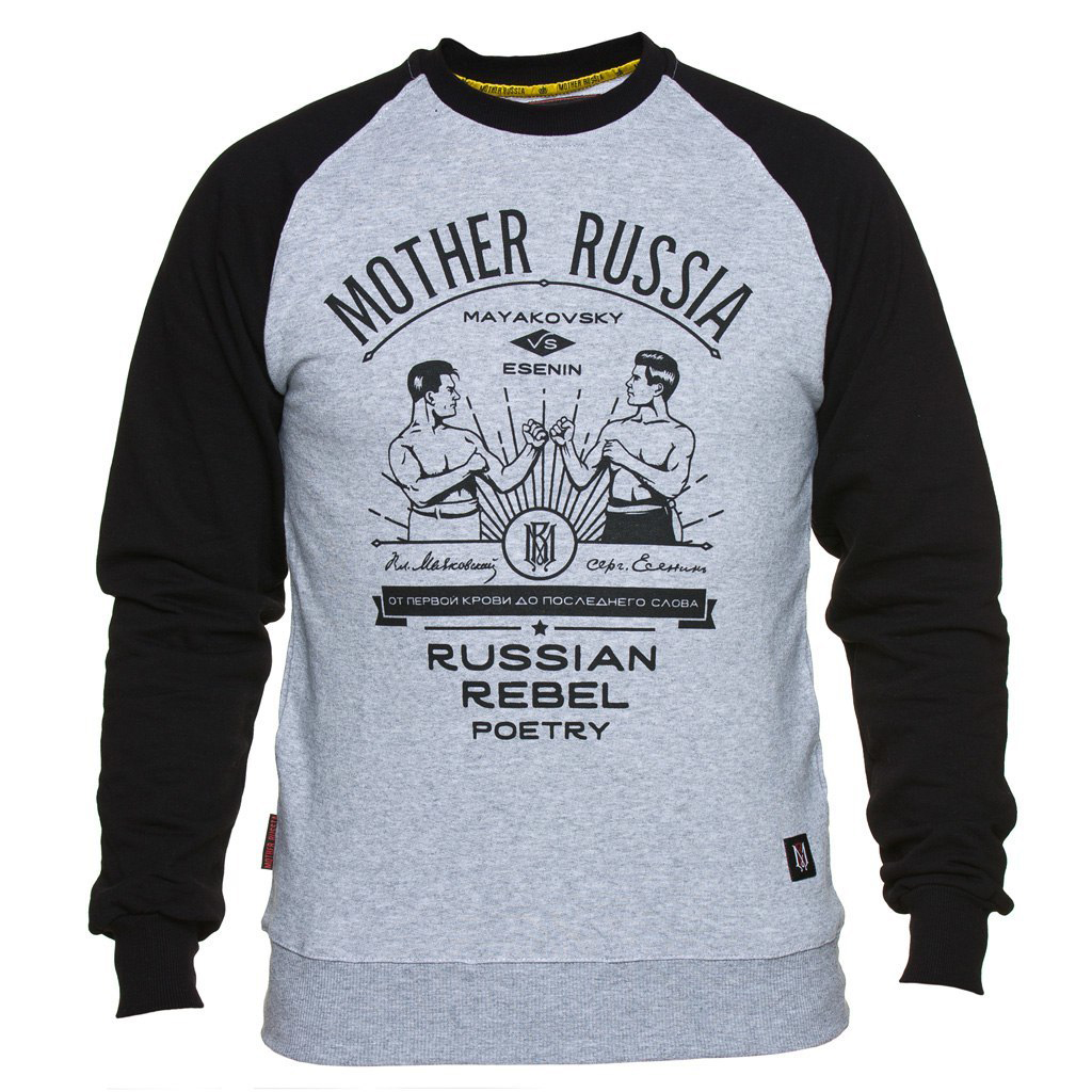 Свитшот мужской Mother Russia Поединок, цвет: черный, серый. СИК00000004. Размер XL (52)СИК00000004 Свитшот мужской Mother Russia Поединок, цвет: черный, серый. СИК00000004. Размер XL (52)СИК00000004Свитшот мужской Mother Russia выполнен из хлопка и полиэстера. Модель с круглым вырезом горловины и длинными рукавами оформлена оригинальным принтом.