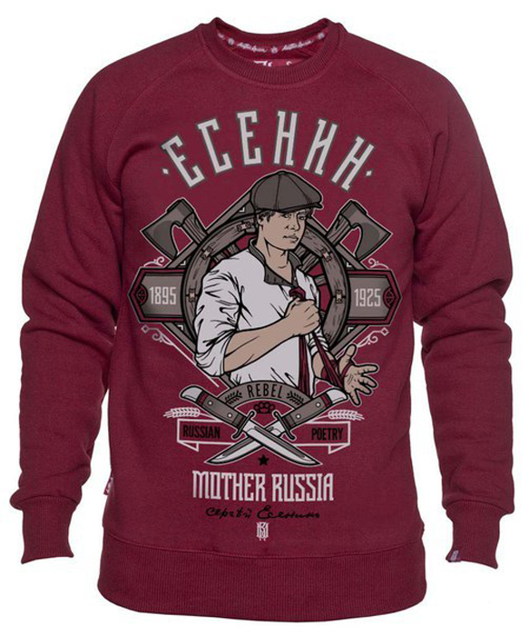 Свитшот мужской Mother Russia Есенин 2.0, цвет: бордовый. СИК00000027. Размер XXL (54)СИК00000027 Свитшот мужской Mother Russia Есенин 2.0, цвет: бордовый. СИК00000027. Размер XXL (54)СИК00000027Свитшот мужской Mother Russia выполнен из хлопка и полиэстера. Модель с круглым вырезом горловины и длинными рукавами оформлена оригинальным принтом.