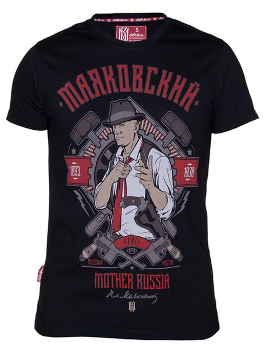 Футболка мужская Mother Russia Маяковский 2.0, цвет: черный. ФУ000000297. Размер XS (44)ФУ000000297 Футболка мужская Mother Russia Маяковский 2.0, цвет: черный. ФУ000000297. Размер XS (44)ФУ000000297Футболка мужская Mother Russia выполнена из натурального хлопка. Модель с круглым вырезом горловины и короткими рукавами оформлена оригинальным принтом.
