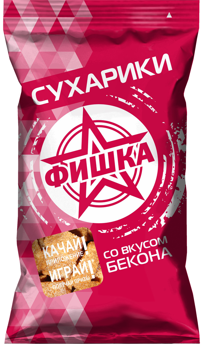 Фишка сухарики со вкусом бекона, 130 г1436 Фишка сухарики со вкусом бекона, 130 г1436Сухарики Фишка - экстремально хрустящие пластинки из ржаного хлеба. Нарезаны и обжарены по оригинальной технологии. Яркие и самые любимые вкусы! Созданы дарить энергию и свободу!
