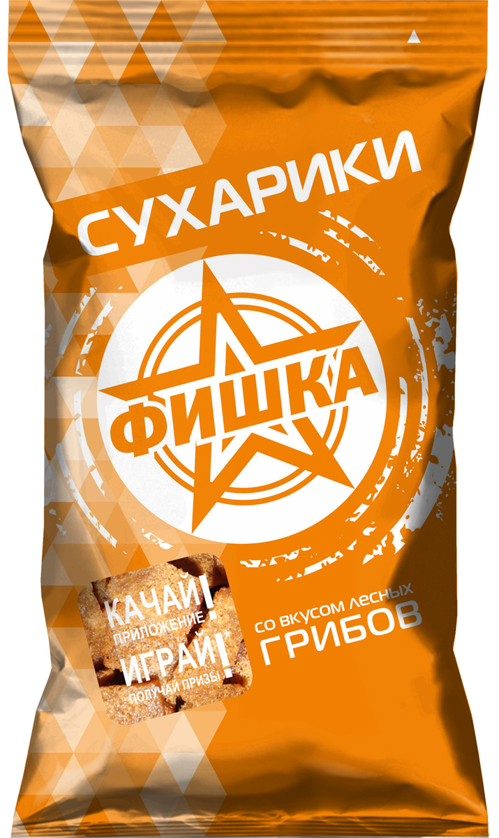 Фишка сухарики со вкусом лесных грибов, 130 г1438 Фишка сухарики со вкусом лесных грибов, 130 г1438Сухарики Фишка - экстремально хрустящие пластинки из ржаного хлеба. Нарезаны и обжарены по оригинальной технологии. Яркие и самые любимые вкусы! Созданы дарить энергию и свободу!