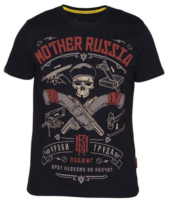 Футболка мужская Mother Russia Уроки труда, цвет: черный. ФУ000000064. Размер S (46)ФУ000000064 Футболка мужская Mother Russia Уроки труда, цвет: черный. ФУ000000064. Размер S (46)ФУ000000064Футболка мужская Mother Russia выполнена из натурального хлопка. Модель с круглым вырезом горловины и короткими рукавами оформлена оригинальным принтом.