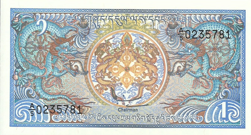 Банкнота номиналом 1 нгултрум. Бутан. 1985 год