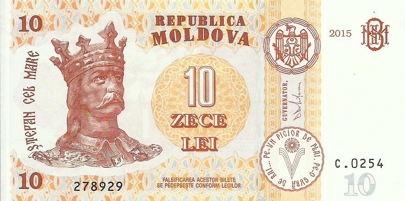 Банкнота номиналом 10 леев. Молдова. 2015 год
