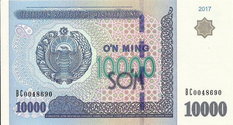Банкнота номиналом 10000 сомов. Узбекистан. 2017 год