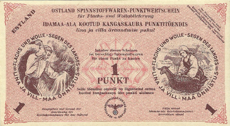 Банкнота номиналом 1 пункт. Эстония. 1945 год (Фашистская оккупация Эстонии)