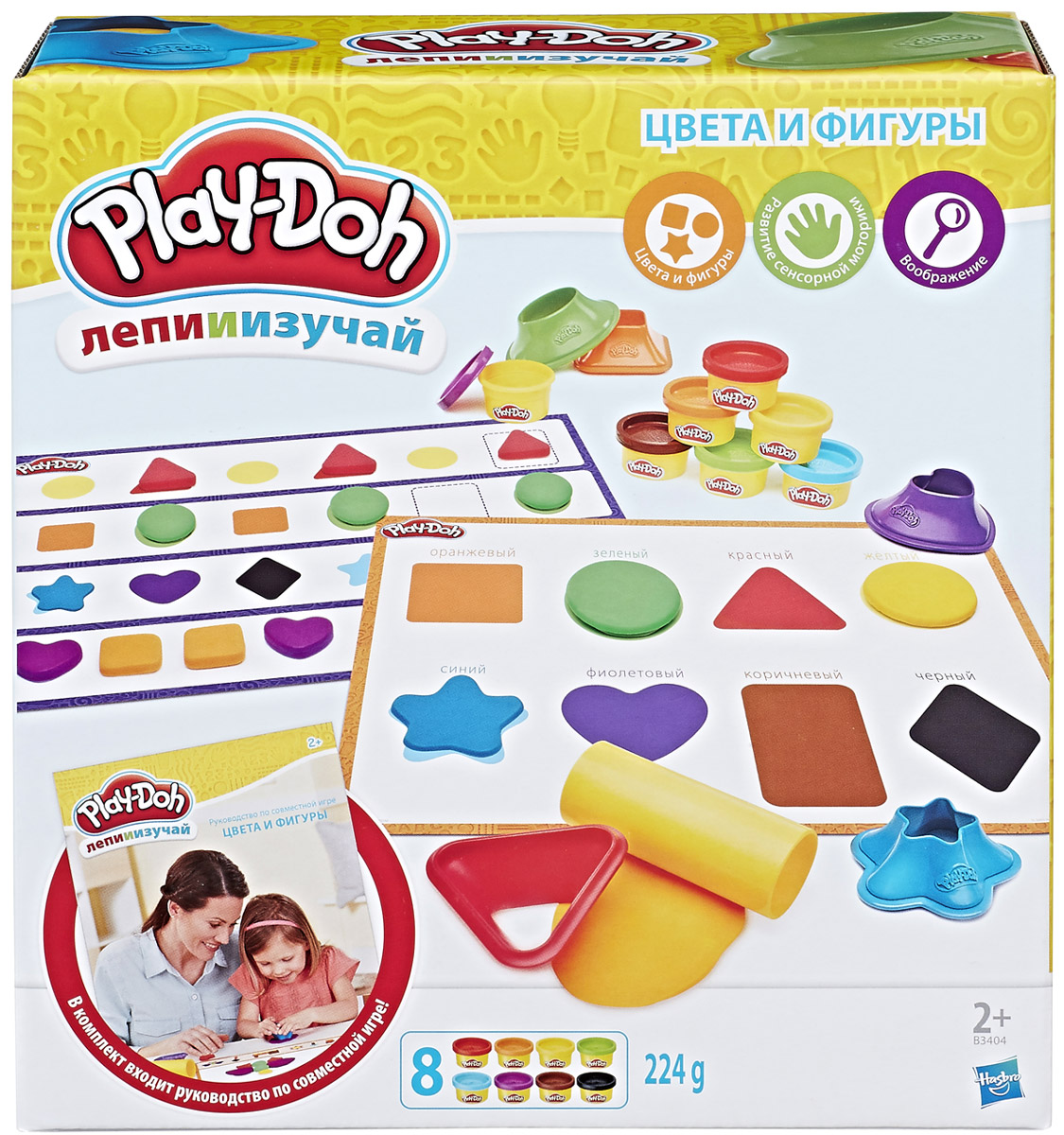 Play-Doh Набор для лепки Цвета и Формы