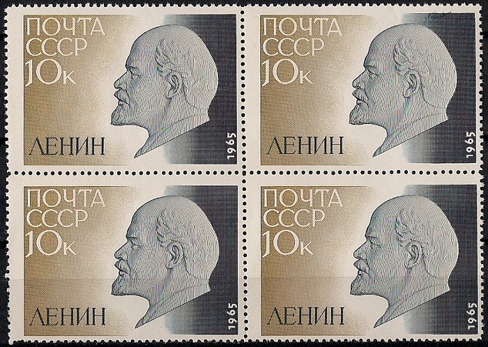 1965. В.Ленин. № 3191кб. Квартблок