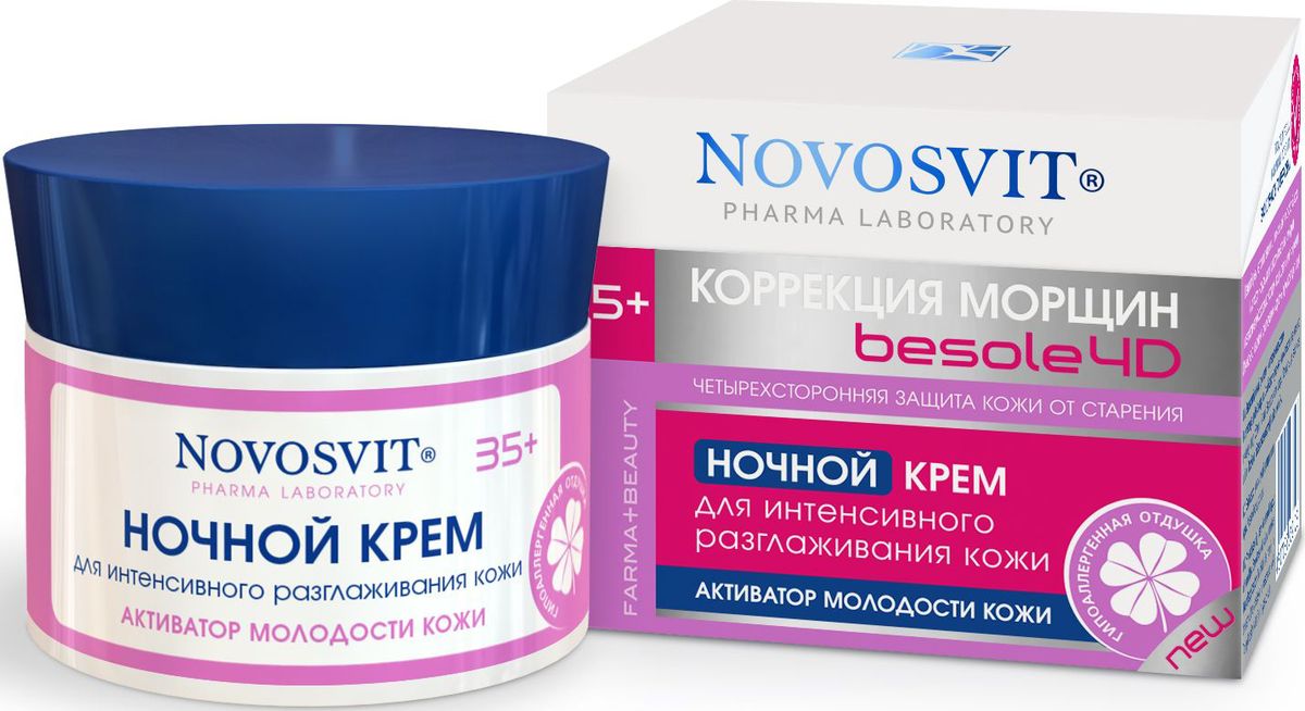 Novosvit Ночной крем для интенсивного разглаживания кожи, 50 мл4607086562130 Novosvit Ночной крем для интенсивного разглаживания кожи, 50 мл4607086562130Ночной крем содержит уникальный комплекс витаминов и питательных веществ, полученных из зерен пшеницы. Бета-глюканы, ненасыщенные жирные кислоты создают идеальные условия для отдыха, восстановления и омоложения кожи. Фосфолипиды (Лецитин), Сквалан, Ланолин, Ненасыщенные жирные кислоты Кукурузного масла – поставляют коже вещества, необходимые для полноценного функционирования эпидермиса.