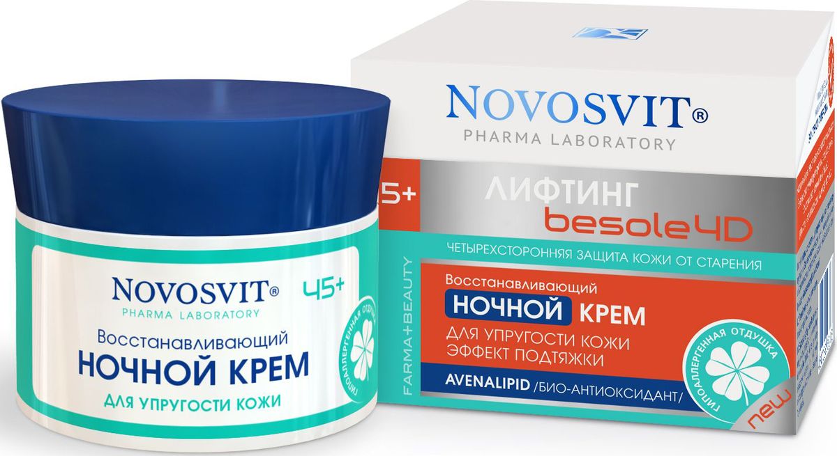 Novosvit Восстанавливающий ночной крем для упругости кожи, 50 мл4607086562185 Novosvit Восстанавливающий ночной крем для упругости кожи, 50 мл4607086562185Высокоактивный крем легко впитывается кожей, снимает усталость. При пробуждении кожа разглаживается, становится упругой и эластичной. Достигается это сбалансированной формулой, в состав которой входят антиоксиданты (Витамин Е, экстракты хвоща, Авенантрамиды, Флавоноиды, Сапонины Масла овса), питательные вещества, восстанавливающие липидный барьер (ненасыщенные жирные кислоты, эфиры, фосфолипиды), увлажнители и микроэлементы.