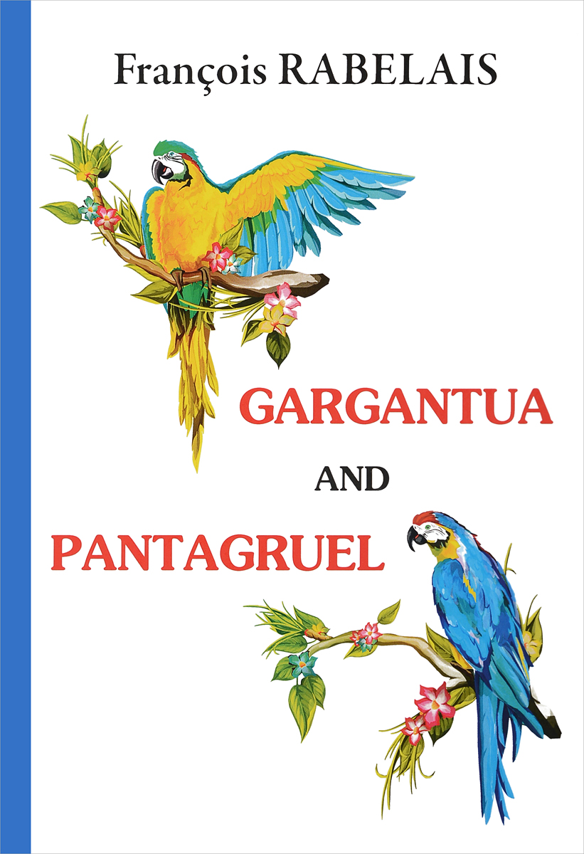 Gargantua and Pantagruel / Гаргантюа и Пантагрюэль. Francois Rabelais