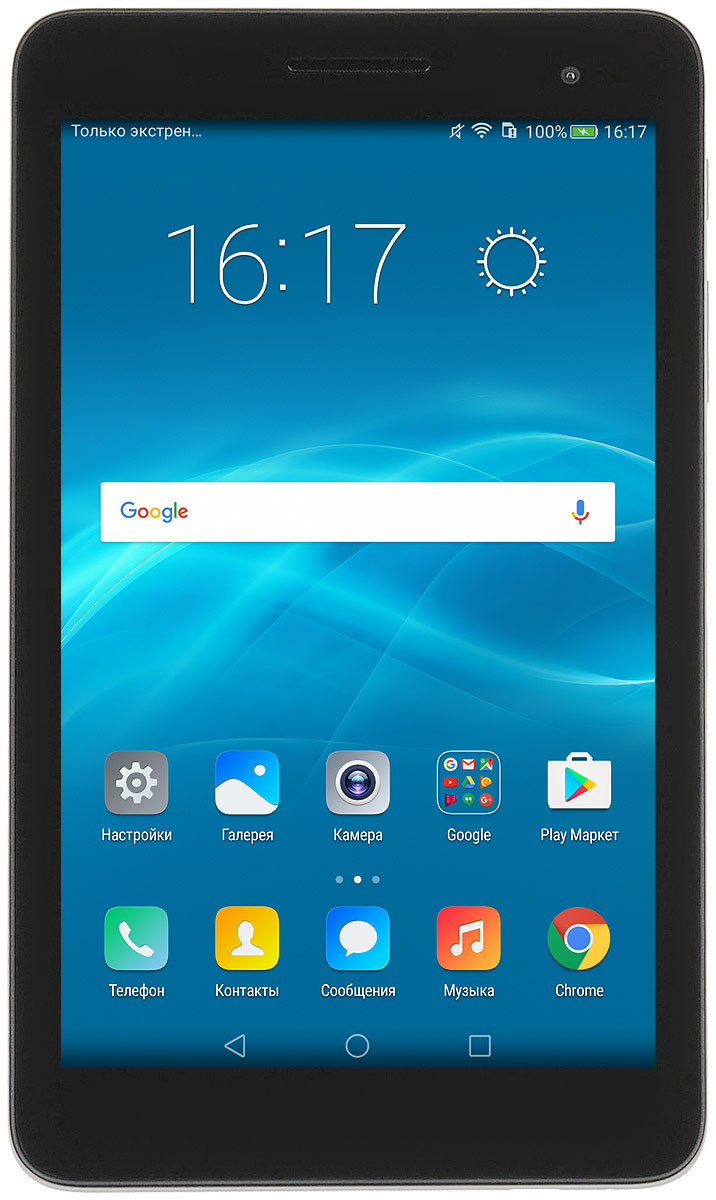 Huawei MediaPad T2 7.0, Black Champagne53016769 Huawei MediaPad T2 7.0, Black Champagne53016769Huawei MediaPad T2 7.0 - тонкий, лёгкий, удобный планшет с 7-дюймовым экраном.Данная модель работает под управлением операционной системы Android 6.0. На её освоение не потребуется много времени, она проста, понятна и функциональна. В магазине PlayMarket вас ждёт более миллиона игр и приложений.Ёмкий аккумулятор позволяет не беспокоиться о подключении к розетке в течение примерно 7 часов. Это особенно удобно для людей, ведущих активный образ жизни.Поддержка сетей 4G/LTE обеспечивает быстрое подключение к интернету и работу в интернете на высоких скоростях.Если 8 Гб встроенной памяти недостаточно, можно воспользоваться картой памяти формата microSD.Предусмотрен слот для карт объёмом до 128 Гб.Планшет оснащён 2-мегапиксельной основной камерой, которая пригодится, если нужно сфотографировать или снять на видео что-то, что привлекло ваше внимание.Планшет сертифицирован EAC и имеет русифицированный интерфейс, меню и Руководство пользователя.