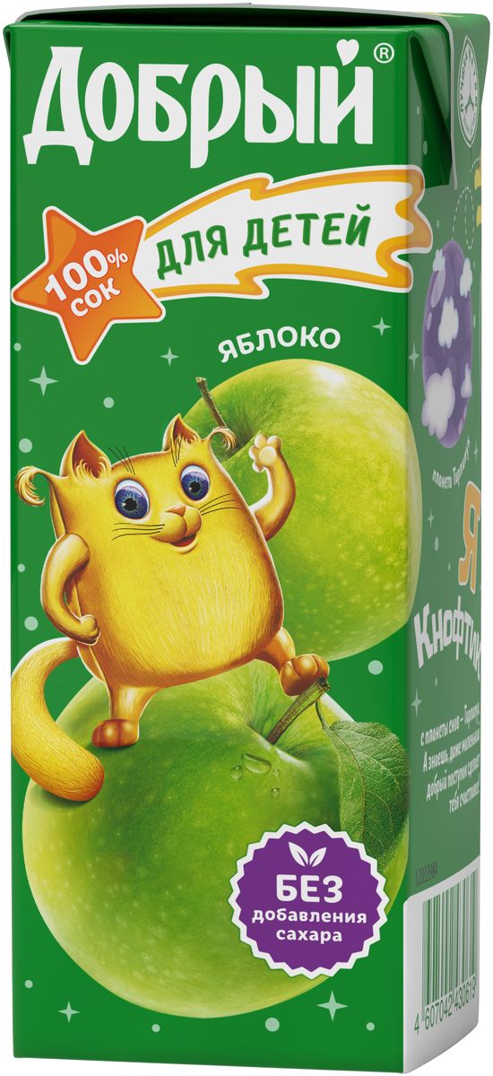 Добрый сок, яблочный, 0,2 л4607042430619 Добрый сок, яблочный, 0,2 л4607042430619Добрый Сок из яблок для детей с 5 месяцев изготовлен из концентрированных соков.