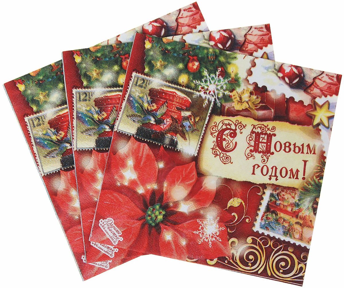 Салфетка для декупажа Арт Узор Марки, 33 х 33 см. 11338971133897 Салфетка для декупажа Арт Узор Марки, 33 х 33 см. 11338971133897Салфетка для декупажа Арт Узор Марки, выполненная из бумаги, - это изделие поистине красивое и необычное. Оно легко клеится к основе и сохраняетпри этом насыщенность цветов и четкость линий. С помощью такого сырья вы быстро, просто и невероятно стильнооформите любой предмет интерьера, сувенир или подарок.