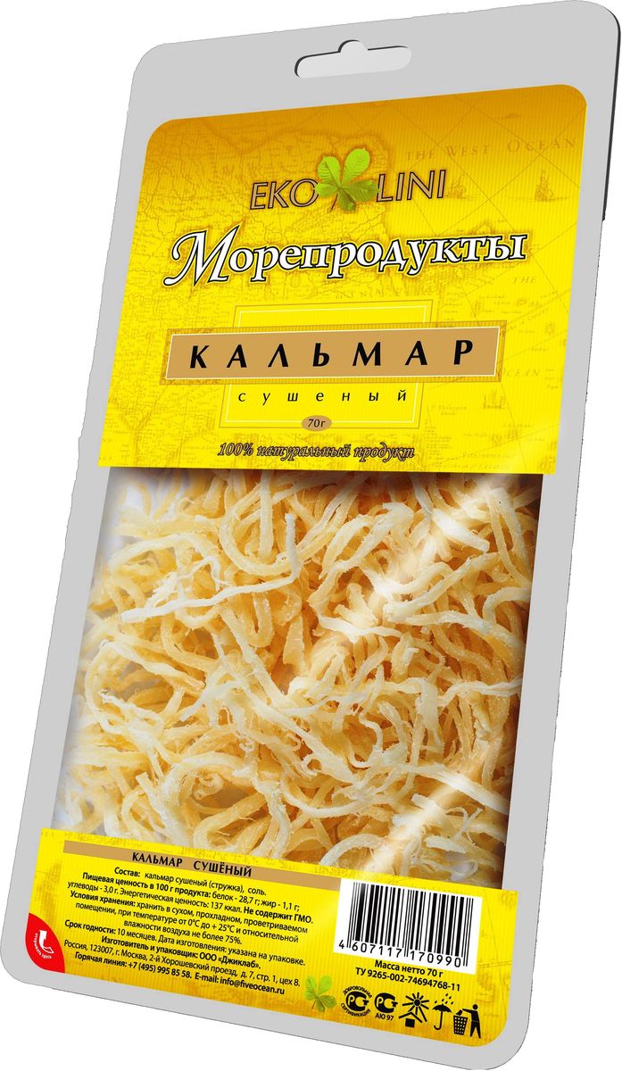 Ekolini кальмар, 70 г00-00000619 Ekolini кальмар, 70 г00-00000619Кальмар сушеный является популярной излюбленной закуской к пенным слабоалкогольным напиткам благодаря своему приятному солоноватому вкусу и характерной консистенции. Сушеный морепродукт обработан с помощью современных технологий, запечатан в герметичной среде и полностью готов к употреблению.
