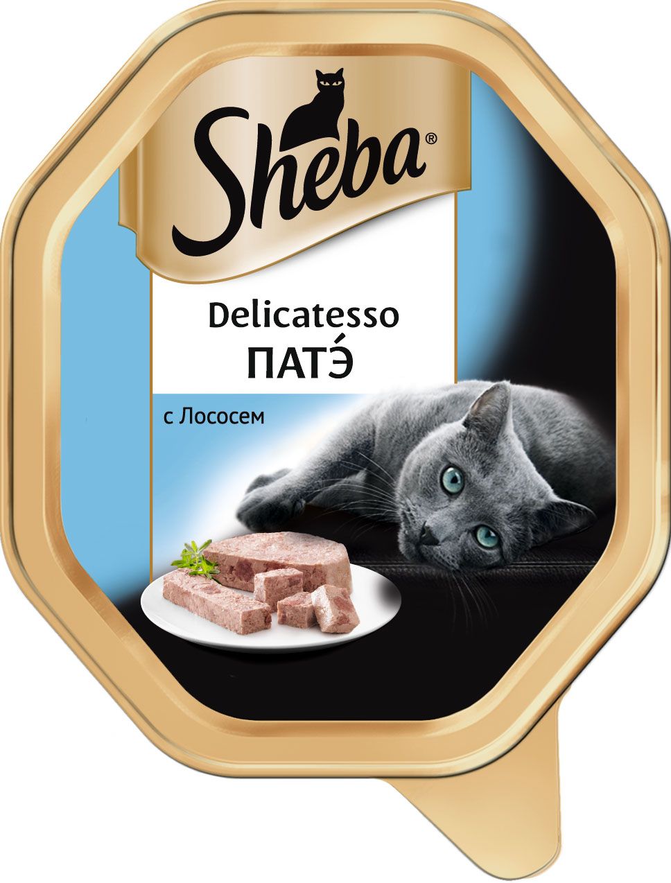 Корм консервированный Sheba Delicatesso, для взрослых кошек, от 1 года, патэ с лососем, 85 г80546 Корм консервированный Sheba Delicatesso, для взрослых кошек, от 1 года, патэ с лососем, 85 г80546Консервированный корм Sheba Delicatesso предназначен для взрослых кошек от 1 года. Насыщенный мясной вкус и необычное сочетание паштета и мясных ломтиков не оставит вашу любимицу равнодушной, а особая сервировка подчеркнет все богатство вкусаизысканного деликатеса! В состав корма входят мясо и мясные ингредиенты самого высокого качества (в том числе лосось), а также витамины, злаки, таурин и минеральные вещества. Каждый ломтик бережно обварен и полит нежным соусом. В составе нет сои, консервантов, искусственных красителей и усилителей вкуса.Товар сертифицирован.