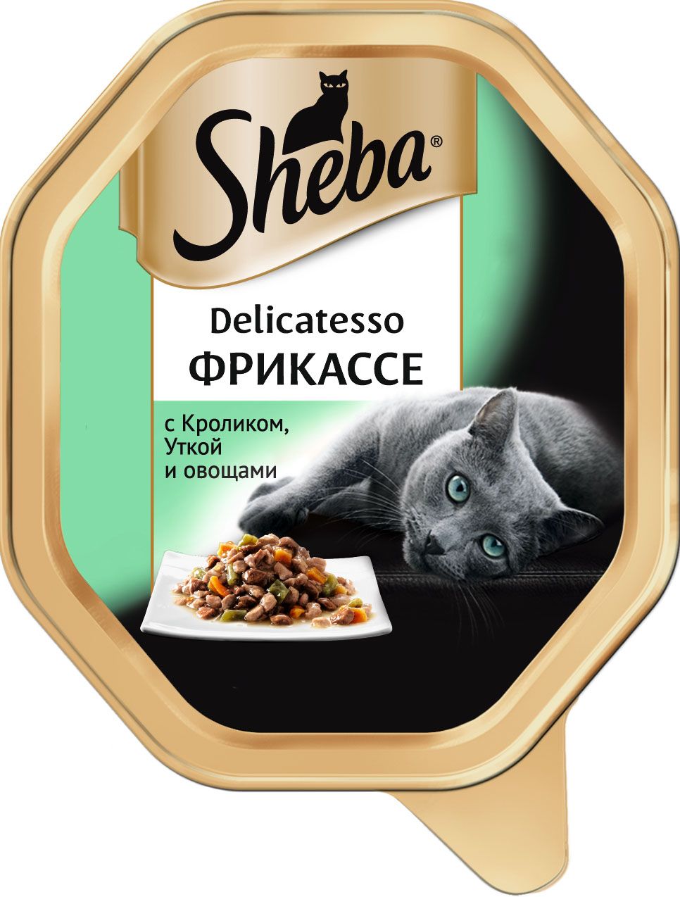 Корм консервированный Sheba Delicatesso, для взрослых кошек, от 1 года, фрикассе с кроликом, уткой и овощами, 85 г80547 Корм консервированный Sheba Delicatesso, для взрослых кошек, от 1 года, фрикассе с кроликом, уткой и овощами, 85 г80547Консервированный корм Sheba Delicatesso предназначен для взрослых кошек от 1 года. Насыщенный мясной вкус и необычное сочетание паштета и мясных ломтиков не оставит вашу любимицу равнодушной, а особая сервировка подчеркнет все богатство вкусаизысканного деликатеса! В состав корма входят мясо и мясные ингредиенты самого высокого качества, а также витамины, злаки, таурин и минеральные вещества. Каждый ломтик бережно обварен и полит нежным соусом. В составе нет сои, консервантов, искусственных красителей и усилителей вкуса.Товар сертифицирован.