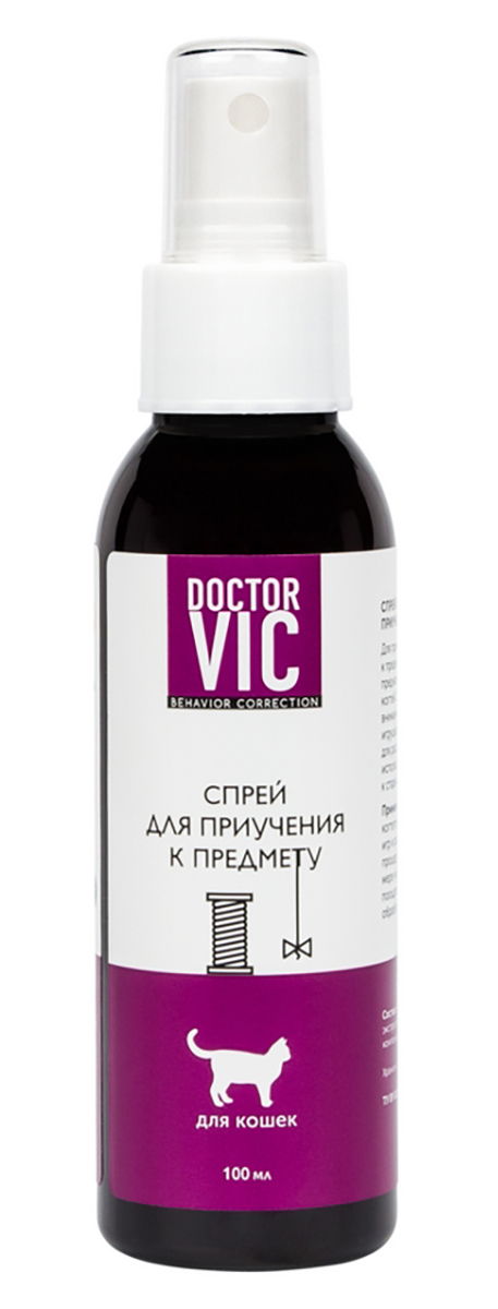 Спрей Doctor Vic, для приучения кошек к предмету, 100 млС4Г4-00024 Спрей Doctor Vic, для приучения кошек к предмету, 100 млС4Г4-00024Спрей Doctor Vic изготовлен для приучения кошек и котят к предметам, специально предназначенным для игр и заточки когтей. Спрей помогает сосредоточить внимание кошек и играющих котят на игрушках и предметах, предназначенных для расцарапывания. Можно использовать для пробуждения интереса к старым игрушкам.Применение: обработать спреем игрушки, когтеточки и другие предметы для игр и расцарапывания. Расход средства определяется размером обрабатываемой поверхности. Повторять процедуру каждые 48 часов и по мере необходимости. Рекомендуется поощрять кошку за использование обработанных предметов.Рекомендуемая информация: перед применением необходимо проверить средство на предмет образования пятен на малозаметных участках обрабатываемой поверхности. Не распылять непосредственно на животных и растения.Состав: вода высокоочищенная, натуральный экстракт валерианы, вспомогательные компоненты. Товар сертифицирован.