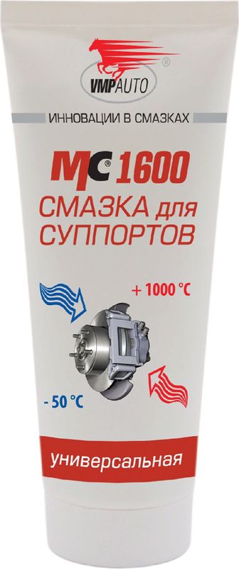 Смазка ВМПАвто МС 1600, универсальная, для суппортов, 100 гАС.060079 Смазка ВМПАвто МС 1600, универсальная, для суппортов, 100 гАС.060079Высокотемпературная смазка ВМПАвто МС 1600 для тормозных систем автомобилей. Обеспечивает подвижность деталей суппорта, равномерный износ колодок, сокращает тормозной путь.Свойства:Сокращает тормозной путь.Устраняет скрип тормозов.Препятствует неравномерному износу колодок.