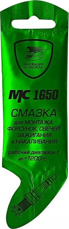Смазка ВМПАвто МС 1650, для свечей зажигания, 5 гАС.060085 Смазка ВМПАвто МС 1650, для свечей зажигания, 5 гАС.060085Антикоррозийная и антипригарная керамическая смазка ВМПАвто МС 1650 для монтажа форсунок, свечей зажигания и накаливания.
