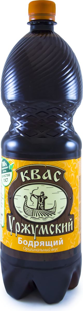 Уржумский квас бодрящий, 1,5 л4607034170868 Уржумский квас бодрящий, 1,5 л4607034170868Сочетает в себе приятную сладость и мягкую кислинку аскорбинки. Насыщен витамином С. Оптимален для утоления жажды, восстановления сил и энергии