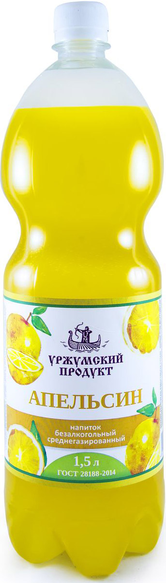 Напиток Апельсин среднегазированный, 1,5 л4607034171865 Напиток Апельсин среднегазированный, 1,5 л4607034171865Напиток с богатым, сочным вкусом спелых, сладких апельсинов.