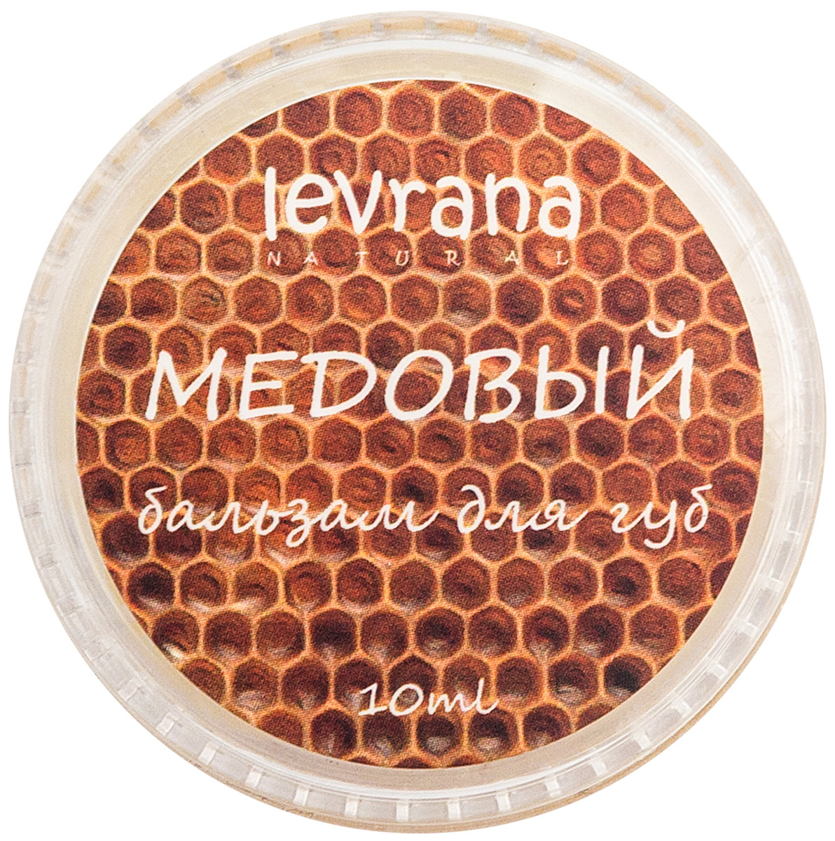 Levrana Бальзам для губ Медовый, 10 гLB04 Levrana Бальзам для губ Медовый, 10 гLB04В основе пчелиный воск и настоящий мёд!Бальзам питает кожу, насыщает ее витаминами группы В (В1, В2, В6), витамином Е и фолиевой кислотой. А еще несметным количеством микроэлементов.Бальзам подойдет для ежедневного применения, а также это спасение для поврежденной, потрескавшейся кожи губ. Защитит от ветра и холода. Сохранит красоту и здоровье ваших губ.Состав: масло миндаля сладкого, воск пчелиный, масло ши, масло манго, мёд пчелиный, масло касторовое, витамин Е.