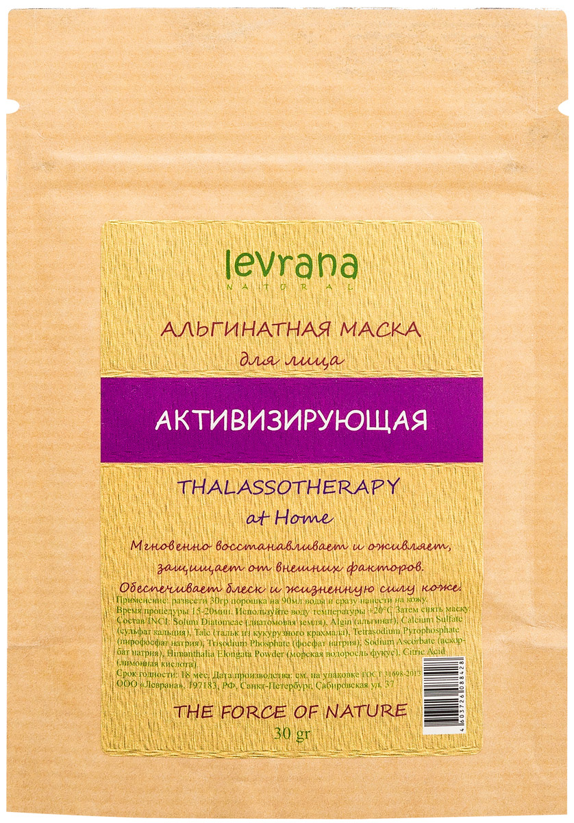 Levrana Альгинатная маска для лица, Активизирующая, 30 гALGM05 Levrana Альгинатная маска для лица, Активизирующая, 30 гALGM05Мгновенно восстанавливает и оживляет, защищает от внешних факторов. Обеспечивает блеск и жизненную силу коже.Эффект уже после первого применения!Наши альгинатные маски произведены по специальному заказу во Франции, на берегах Бретани.