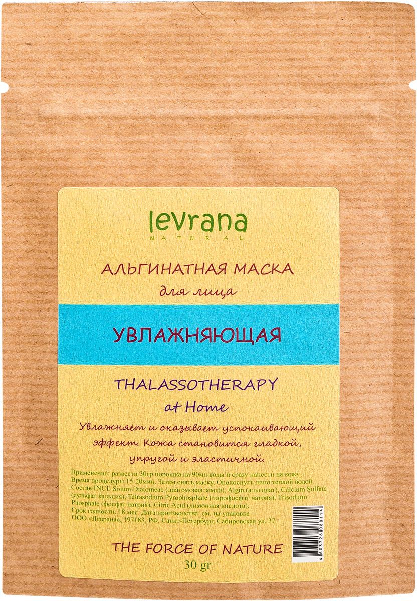 Levrana Альгинатная маска для лица, Увлажняющая, 30 гALGM04 Levrana Альгинатная маска для лица, Увлажняющая, 30 гALGM04Талассотерапия в домашних условиях - это реально. Ведь теперь можно купить альгинатную маску для лица от levrana. Почувствуйте силу морских глубин.Увлажняет верхние слои эпидермиса, оказывает успокаивающий эффект. Кожа становится гладкой, упругой и эластичной. Эффект уже после первого применения!В состав входят морские полисахариды и уникальный активный компонент Thali’Source, способствующийсохранению влаги в коже.Наши альгинатные маски произведены по специальному заказу во Франции, на берегах Бретани.