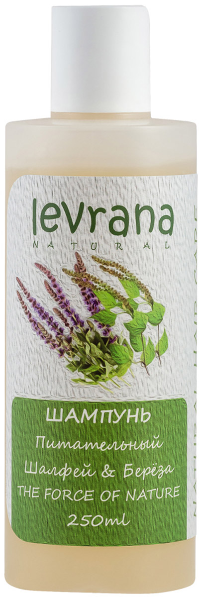 Levrana Шампунь Шалфей и Берёза, 250 млHSH06 Levrana Шампунь Шалфей и Берёза, 250 млHSH06Шампунь Шалфей и Береза питательный, для всех типов волос.Новая серия шампуней от levrana сделаны на мягких ПАВ, к ним нет привыкания в случае перехода с шампуней других марок. Очень бережно и мягко очищают волосы, делают их пушистыми и шелковистыми.Шалфей способствует нормализации работы сальных желез, придаётволосам красоту, силу и эластичность.Берёзовый лист способствует укреплению волоса, помогает справится с жирностью волос.Алоэ Вера гель напитает волосы витаминами и микроэлементами, делает их более крепкими и здоровыми.Розмарин эффективно устраняет перхоть, способствует глубокому очищению волос.Чайное Дерево одно из самых действенных средств для укрепления волос и восстановления их структуры.