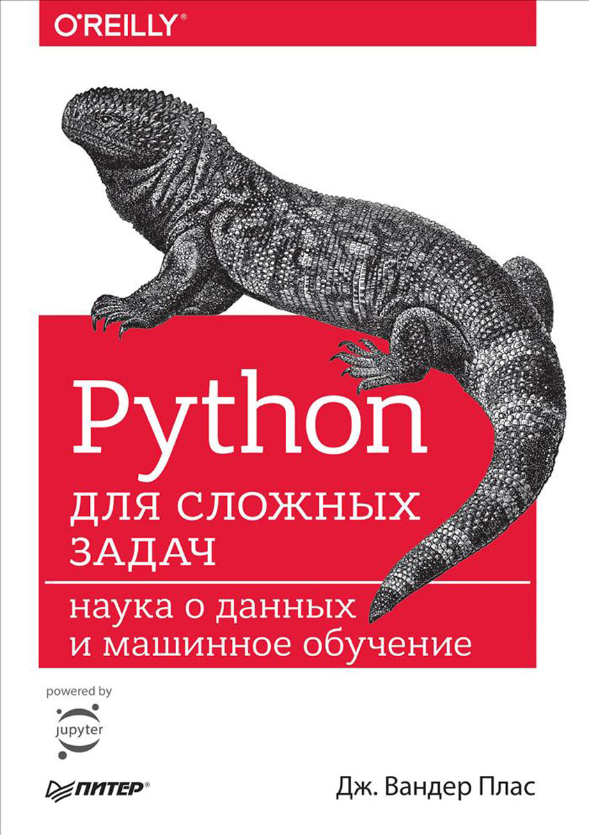 Python   .      