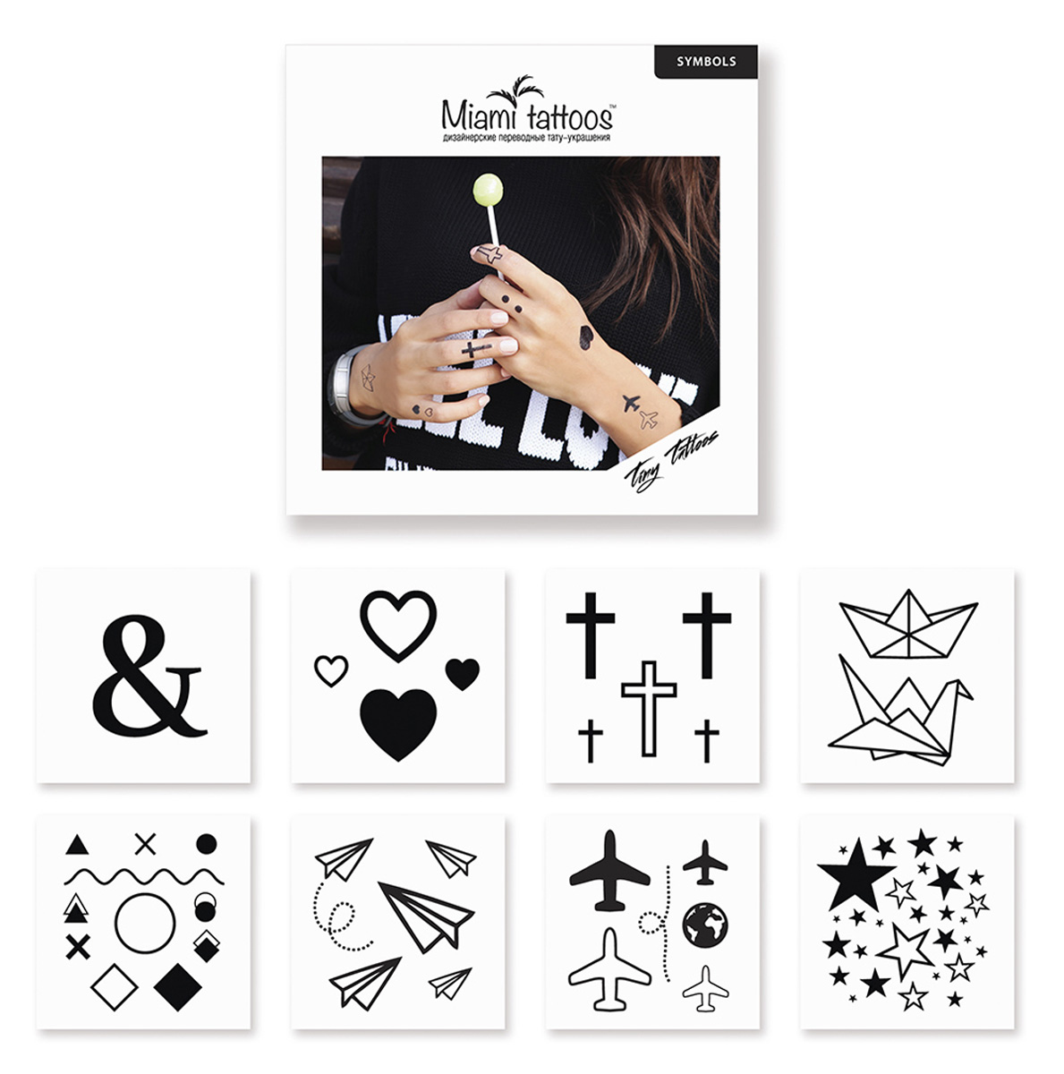 Miami Tattoos Комплект переводных тату Symbols, 8 листов, 6 х 6 смMT0069 Miami Tattoos Комплект переводных тату Symbols, 8 листов, 6 х 6 смMT0069Аккуратные мини-татуировки Symbols будут смотреться мило и на девушках, и на молодых людях - они нейтральные, ненадоедливые, но вместе с тем забавные и сексуальные. Наносите их на запястье, лодыжку, под ребра или на пальцы, как делают знаменитости Рита Оро, Зое Кравитц, Сиена Миллер, Эрин Уосон, Аманда Сейфрид. В наборе 8 листов с различными символами (от сердечек и самолетиков до крестиков и звезд), так что мало не покажется! Для нанесения используйте воду и ватный диск, а для снятия любое масло или масляное средство. Для производства Miami Tattoos используются только качественные,?яркие?и стойкие?краски. Они не вызывают аллергию и продержатся несколько дней.