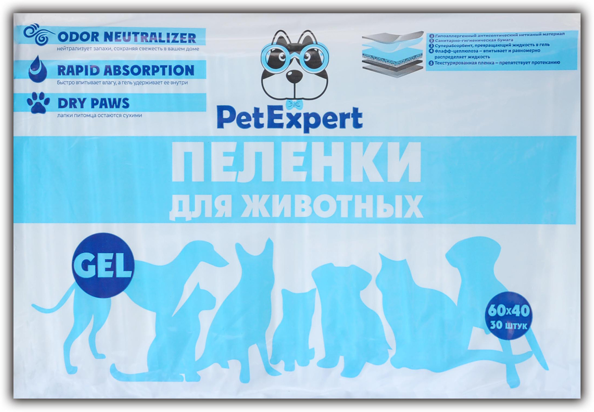 Пеленки для животных PetExpert, гелевые, 60 х 40 см, 30 штPE002 Пеленки для животных PetExpert, гелевые, 60 х 40 см, 30 штPE002Пеленки PetExpert станут незаменимым средством гигиены для ваших домашних животных:Удобны при перевозках, на приеме у ветеринара, выставках, дома и в гостях, а также при родах и в послеоперационный период.Могут использоваться в качестве туалета для животного, а также помогают приучить питомца к лотку.Обеспечивают максимальный комфорт для ваших домашних питомцев.Специальная 5-слойная конструкция пеленки обеспечивает быстрое поглощение влаги, защиту от запахов и протекания.Суперабсорбент превращает жидкость в гель, оставляя поверхность пеленки сухой.Гипоаллергенный антисептический нетканый материал, санитарно-гигиеническая бумага, флаф-целлюлоза - впитывает и равномерно распределяет жидкость, текстурированная пленка - препятствует протеканию.