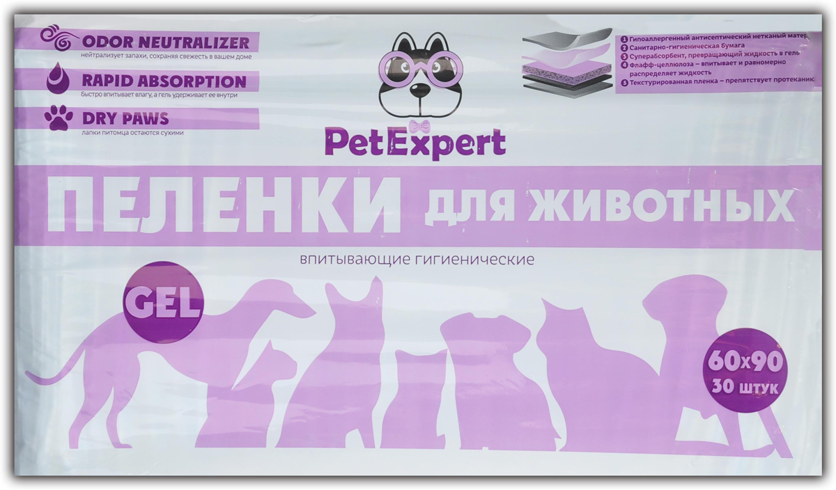 Пеленки для животных PetExpert, гелевые, 60 х 90 см, 30 штPE006 Пеленки для животных PetExpert, гелевые, 60 х 90 см, 30 штPE006Пеленки PetExpert станут незаменимым средством гигиены для ваших домашних животных:Удобны при перевозках, на приеме у ветеринара, выставках, дома и в гостях, а также при родах и в послеоперационный период.Могут использоваться в качестве туалета для животного, а также помогают приучить питомца к лотку.Обеспечивают максимальный комфорт для ваших домашних питомцев.Специальная 5-слойная конструкция пеленки обеспечивает быстрое поглощение влаги, защиту от запахов и протекания.Суперабсорбент превращает жидкость в гель, оставляя поверхность пеленки сухой.Гипоаллергенный антисептический нетканый материал, санитарно-гигиеническая бумага, флаф-целлюлоза - впитывает и равномерно распределяет жидкость, текстурированная пленка - препятствует протеканию.