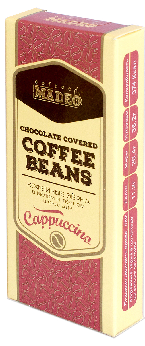 Madeo Кофейные зерна в белом и темном шоколаде, Cappuccino, 25 г4607132506378 Madeo Кофейные зерна в белом и темном шоколаде, Cappuccino, 25 г4607132506378Представляем кофе, который всегда под рукой. Кофейные зёрна в белом и тёмном шоколаде Cappuccino от Madeo - новый удобный формат кофе. Обладает бодрящим эффектом и неповторимым вкусом. Он понадобится всем, кто находится в пути и не имеет возможности выпить чашку кофе.