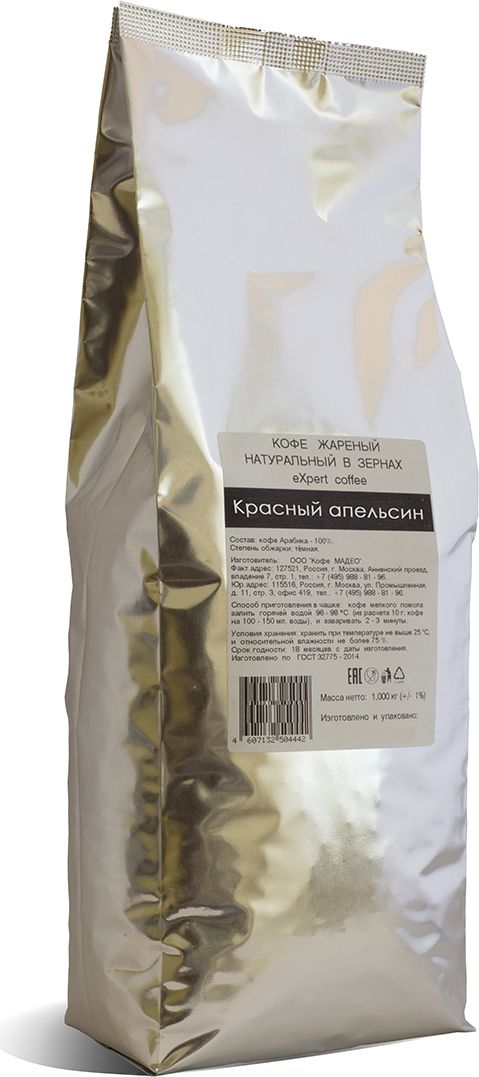 eXpert Красный апельсин кофе в зернах, 1 кг4607132504251 eXpert Красный апельсин кофе в зернах, 1 кг4607132504251Отборная арабика с ароматом красного сицилийского апельсина — прекрасный дуэт для ценителей ярких вкусовых сочетаний.