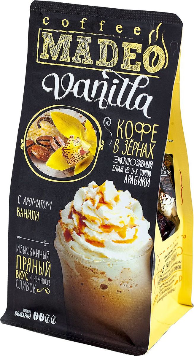 Madeo Vanilla кофе в зернах, 200 г4607132507078 Madeo Vanilla кофе в зернах, 200 г4607132507078Напиток имеет сладкий аромат ванили, изысканный прянный вкус с нежностью сливок. Десертный сорт, изготовленный на купаже из 3-х сортов Арабики, в который мы добавляем кондитерский сироп. Составлен по технологии, разработанной специалистами Компании «Кофе Мадео»