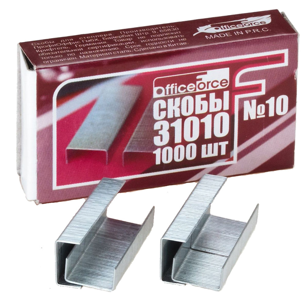 Office Force Stationery Скобы для степлера №10 1000 шт31010 Office Force Stationery Скобы для степлера №10 1000 шт31010Скобы для степлеров Office Force Stationery. Изготовлены из качественного металла, не гнутся при пробивании листа. Размер №10.Скрепляют до 10 листов, 1000 шт/уп. Размер скобы: 9,4 мм х 5 мм.