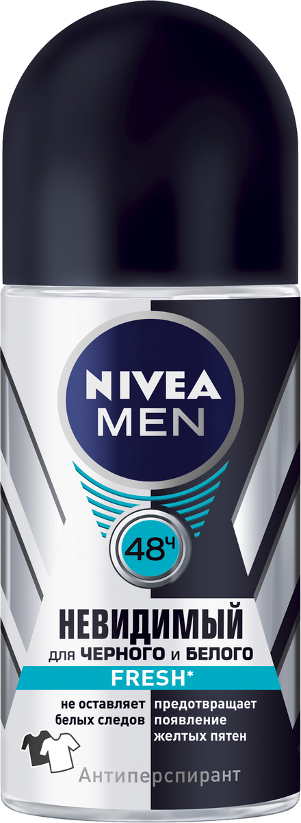 Nivea Дезодорант шарик Невидимый для черного и белого Fresh, мужской, 50 мл дезодорант ролл 48 часов молодежный lavilin 65 мл hlavin