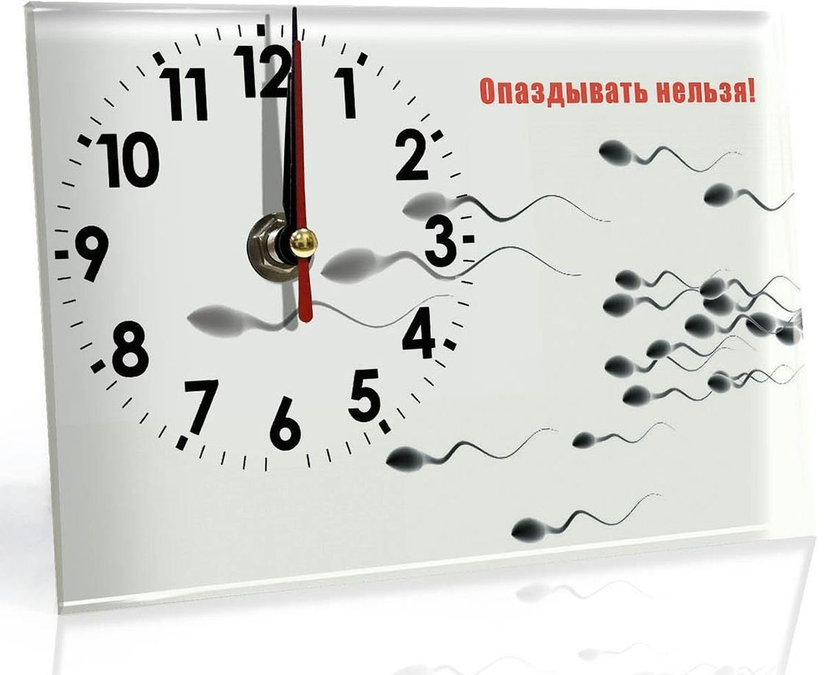 Часы картинки с надписью, картинки надписями
