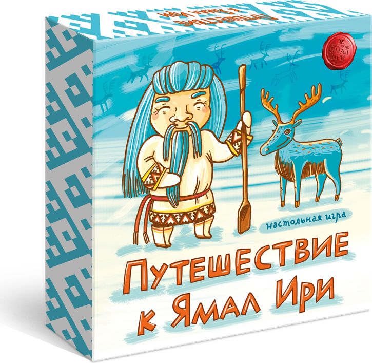 Skvirl Настольная игра Путешествие к Ямал Ири