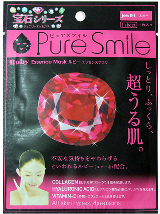 Pure Smile Luxury Энергетическая маска для лица с микрочастицами рубина, 23 мл012146 Pure Smile Luxury Энергетическая маска для лица с микрочастицами рубина, 23 мл012146Драгоценная маска обеспечит Вашей коже королевский уход! Микрочастицы входящие в состав маски, оказывают действие мягкого пиллинга, удаляет ороговевшие клеточки, делая кожу невероятно нежной, мягкой, обновленной и сияющей. Коллаген в составе сыворотки возвращает коже плотность и упругость, гиалуроновая кислота наполняет влагой каждую клеточку. Витамин Е заряжает кожу энергией, выравнивает тон кожи.