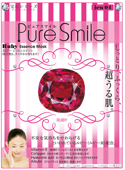 Pure Smile Luxury Энергетическая маска для лица с микрочастицами рубина, 23 мл. 033516033516 Pure Smile Luxury Энергетическая маска для лица с микрочастицами рубина, 23 мл. 033516033516Драгоценная маска обеспечит Вашей коже королевский уход! Микрочастицы входящие в состав маски, оказывают действие мягкого пиллинга, удаляет ороговевшие клеточки, делая кожу невероятно нежной, мягкой, обновленной и сияющей. Коллаген в составе сыворотки возвращает коже плотность и упругость, гиалуроновая кислота наполняет влагой каждую клеточку. Витамин Е заряжает кожу энергией, выравнивает тон кожи.
