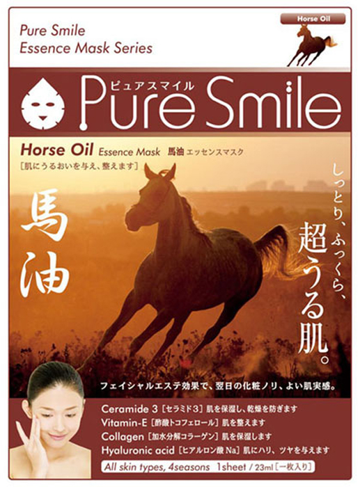 Pure Smile Essence Mask Питательная маска для лица с эссенцией лошадиного жира, 23 мл042167 Pure Smile Essence Mask Питательная маска для лица с эссенцией лошадиного жира, 23 мл042167Еженедельный уход - это неотъемлемая процедура для полноценного ухода за кожей лица. Необходимо каждую неделю использовать различные маски. Преимущество нужно отдать увлажняющим, питательным, и маскам для повышения упругости кожи. Все эти функции вы найдете в линии Pure Smile. Эти маски настоящие волшебные палочки, способные моментально преобразить вашу кожу. Ведь сыворотка, которая используется для пропитки маски, имеет тройную концентрацию активных компонентов. За короткое время воздействия, маска отдает всю силу полезных ингредиентов вашей коже. Коллаген в составе сыворотки наполняет кожу влагой, восстанавливает плотность и упругость кожи. Эссенция лошадиного жира максимально защищает кожу от обезвоживания, питает и смягчает ее, восстанавливает поврежденные участки кожного покрова, замедляя процессы старения.
